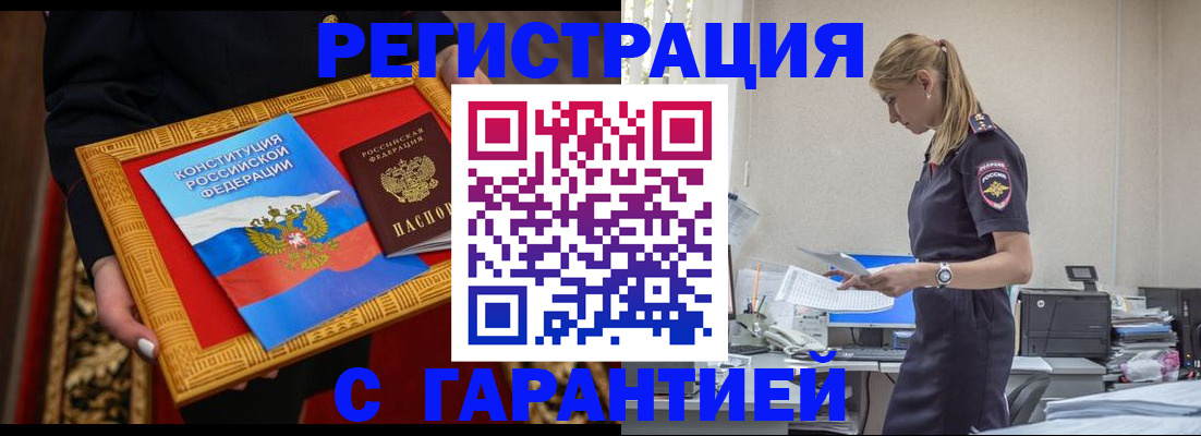 регистрация для школы в Нурлате