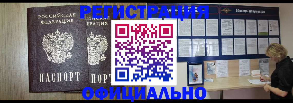 пропишу в квартире в Нурлате