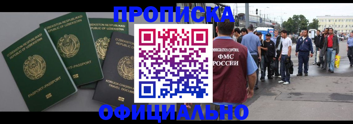 регистрация для дет. сада в Нурлате